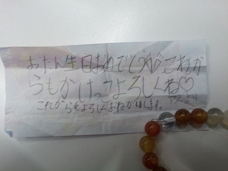20150417_230010.jpg